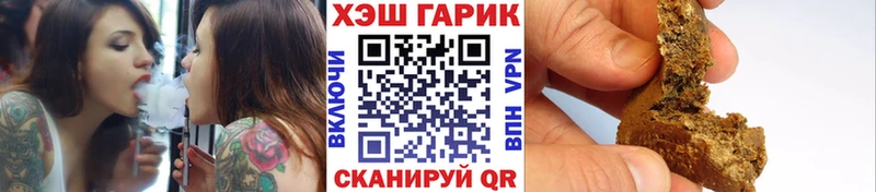 Где найти наркотики Карабаш Каннабис  APVP  Кокаин  ГАШ  Меф мяу мяу 