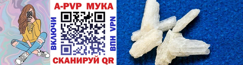 Alfa_PVP крисы CK Карабаш