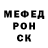 Метадон мёд Snow Vision