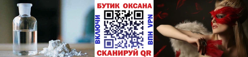 купить сайты МЕГА ССЫЛКА БУТИРАТ BDO 33% Карабаш