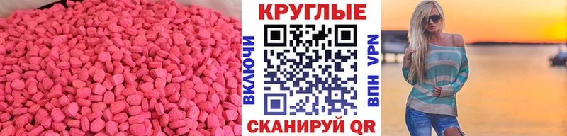 даркнет сайт  Карабаш  Экстази XTC 