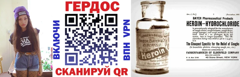 цены наркотик  Карабаш  ГЕРОИН VHQ 