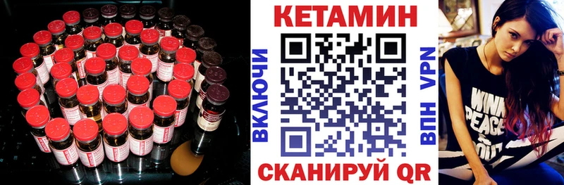 КЕТАМИН VHQ  Карабаш 