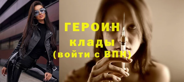 бутик Абинск
