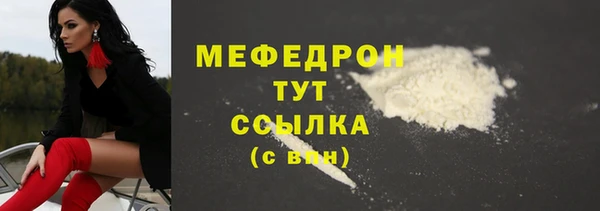 ALPHA PVP Семёнов