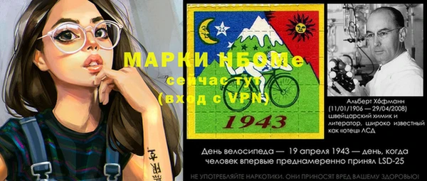мескалин Семикаракорск
