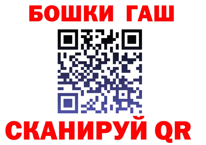 Альфа ПВП крисы CK зеркало это гидра Карабаш