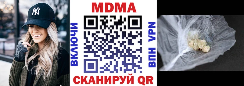 МДМА crystal blacksprut маркетплейс Карабаш