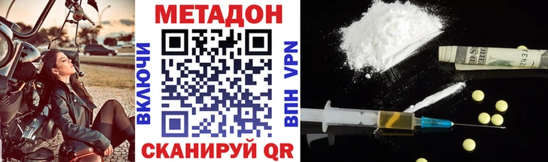 Метадон белоснежный Карабаш