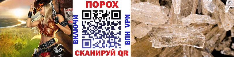 нарко площадка какой сайт Карабаш Метамфетамин винт