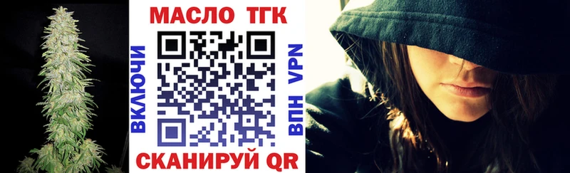 Дистиллят ТГК гашишное масло  Карабаш 