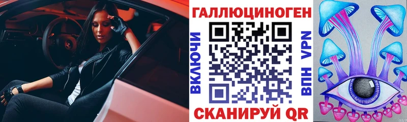 Галлюциногенные грибы прущие грибы купить наркотик Карабаш