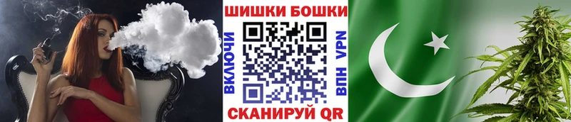 Бошки Шишки SATIVA & INDICA наркошоп Карабаш